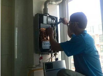 锦州市比力奇热水器上门维修案例
